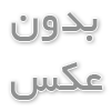 آرامش سفر